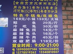 -食神又名厕所兔
