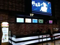 -CGV影城(梅江ScreenX店)