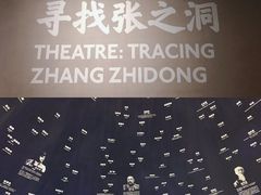 -张之洞与武汉博物馆