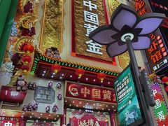 -黄兴南路步行商业街