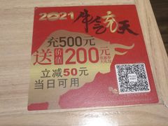-必胜客(北苑路店)
