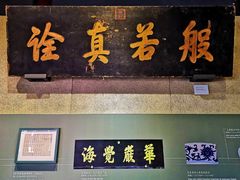 -大钟寺古钟博物馆