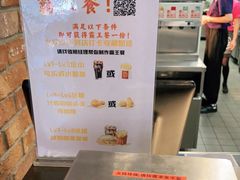 -麦当劳(明湖店)