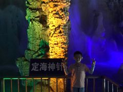 -泰安地下龙宫景区