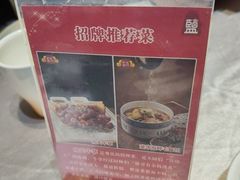 -观盐·盐帮菜(官园桥店)