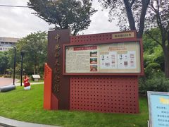 -中共四大纪念馆