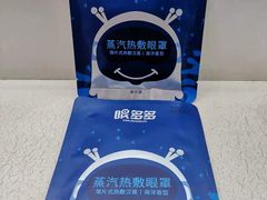 -宝岛眼镜(长沙侯家塘店)