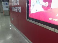-车公庙(地铁站)