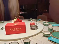 -鸽子侯·家宴·平价海鲜(绿地店)
