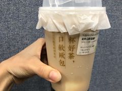 金色山脉宝藏茶-奈雪的茶(华强北中航城店)