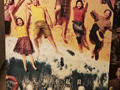 -万达影城(大明宫万达广场IMAX店)