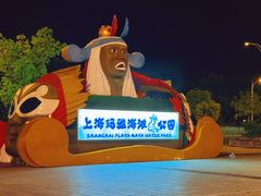 -上海玛雅海滩水公园