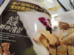 -惠爱餐厅