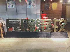 -长藤鬼校(龙翔店)