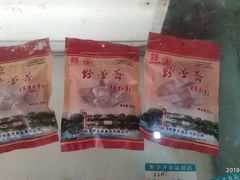-野荸荠
