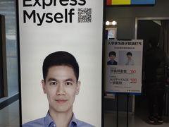 -方快-照相馆(金桥国际店)