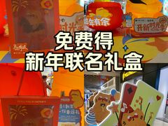 -天津万象城