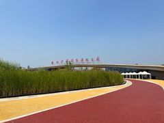 -西安浐灞国家湿地公园