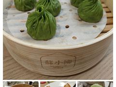 -苏小柳点心·手作小笼包(浦东嘉里城分院)