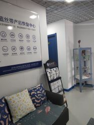 -蓝丝带产后恢复中心(于洪店)