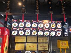 -老地方猫儿面(磁器口店)