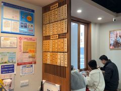 -永丰面馆(汉口路店)