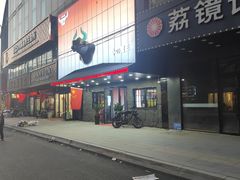 -牛武士寿喜烧·和牛火锅自助(全球首店)