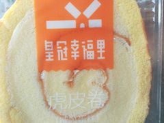 -皇冠幸福里动物奶油生日蛋糕(古田二路店)
