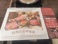 -呷哺呷哺(西单大悦城店)