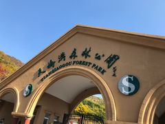 -丹东天桥沟景区