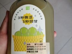 -奈雪的茶(石家庄万象城店)