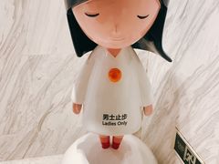 -green essence 青籁优体(三里屯店)
