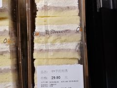 -Olé精品超市(苏州中心店)