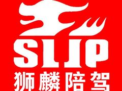 金牌陪驾&nbsp;手动80元/小时&nbsp;自动100元/小时-狮麟驾校