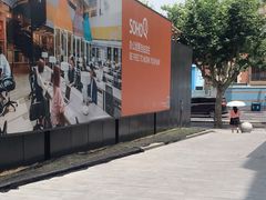 -璐坊粽王(复兴中路店)