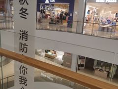 -北京长安天街