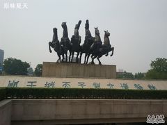 -洛阳周王城天子驾六博物馆