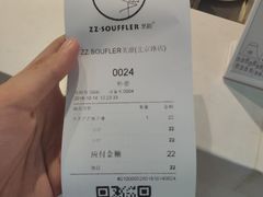 -狐狸和向日葵(北京路店)