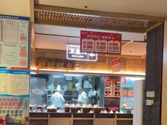 -老淮滨-蚌埠非遗小吃(淮河路店)