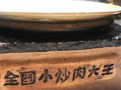 -费大厨辣椒炒肉(黄兴中心广场店)