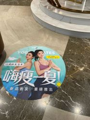 -奥本瑜伽·普拉提