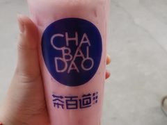 -茶百道(春晖路店)