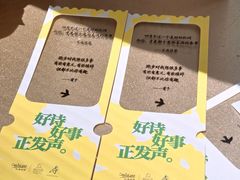 -上海来福士广场