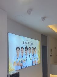 -长沙雅美医疗美容医院