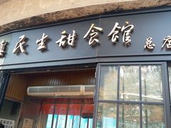 -飞马旅黎黄陂路文旅街区