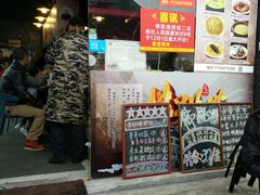 -佛跳墙捞饭(连目巷店)