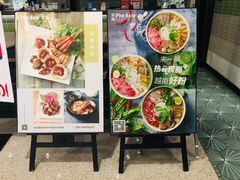 门面-Pho Asia 亚阁越南料理(上海来福士广场店)