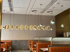 -潮汕大目牛肉火锅(皇岗旗舰店)