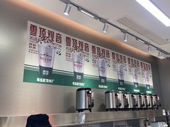 -马伍旺饮料厂(将军大道店)