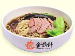 -金鼎轩(亚运村店)